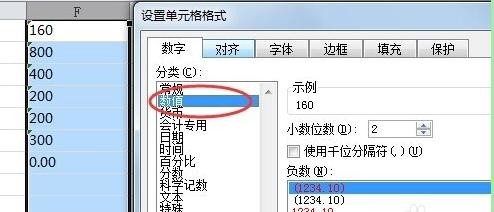 excel求和为什么是0_为什么excel求和为0