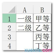 excel组合函数实例教程   山村