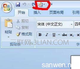 在word2007中如何自动生成摘要