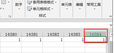 怎么查看excel有多少行_Excel基础(7)