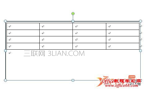 怎么在word中制作米字格 山村