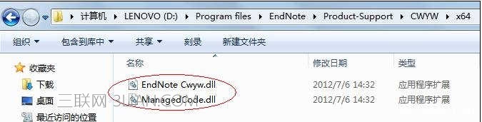 解决word2013没有加载项的技巧