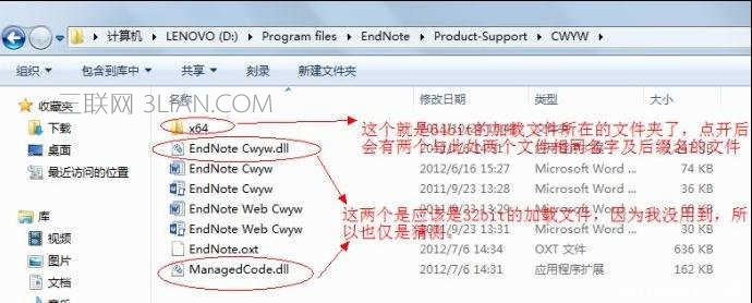 解决word2013没有加载项的技巧