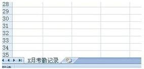 如何用excel制作考勤表 山村