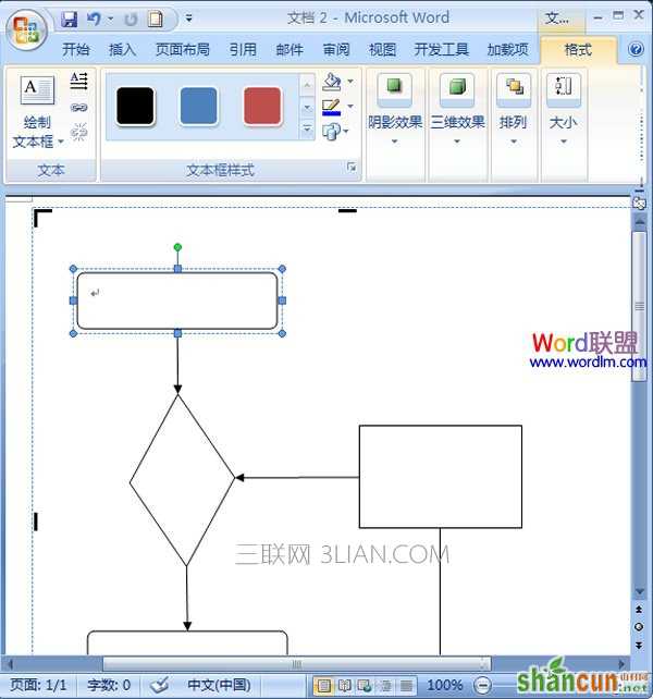 添加文字