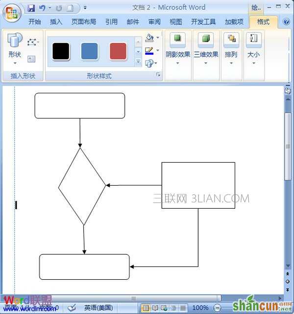 添加其他连接符