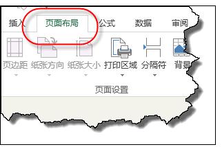 excel表格页眉怎么去掉  山村