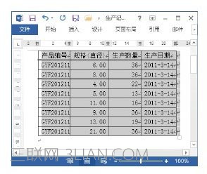 Word 2013文档中调整表格大小的方法