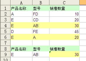 excel条件查找函数是什么  山村