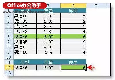 excel多条件查找公式   山村