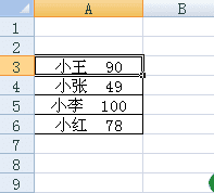 excel怎么把一个单元格分成两个 山村