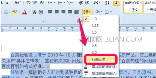 Word2010行距怎么设置3