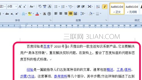 Word2010行距怎么设置6