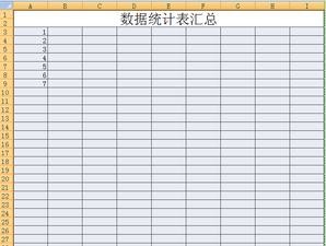 excle2016表格制作教程  山村