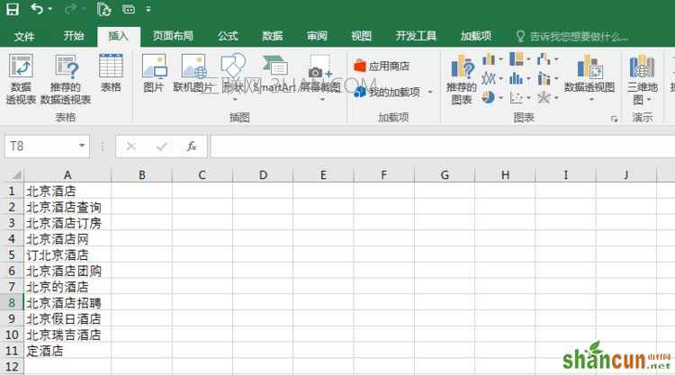 Excel2016表格中怎么另存为CSV格式 山村