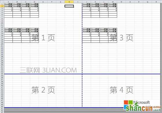 拖动分页边框