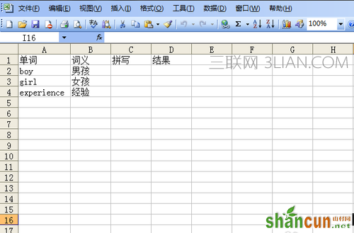 Excel表格中如何制作单词默写本 山村