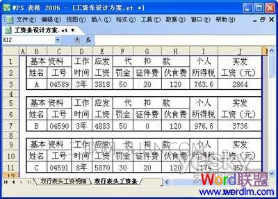 最终效果