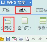 wps在文档中怎么换行？