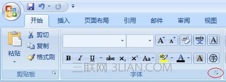 如何为word文字添加阴影？word内容加阴影