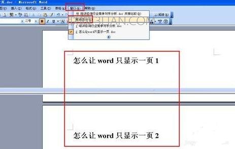 word怎么变成单页显示 山村