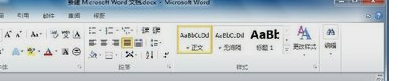 word2013中怎么编辑域 山村