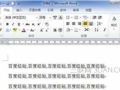 Word2010中怎样将文字转换成表格5