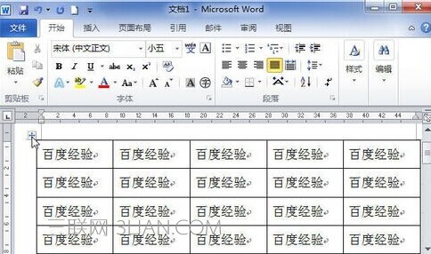 Word2010中怎样将文字转换成表格8