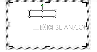 word如何制作流程图