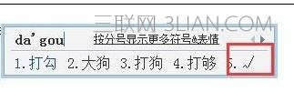 word方框内打钩