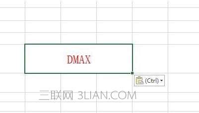 excel中如何使用Dmax函数 山村