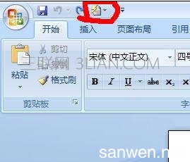 在word2007中如何自动生成摘要