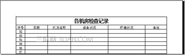 excel2010标题行如何重复