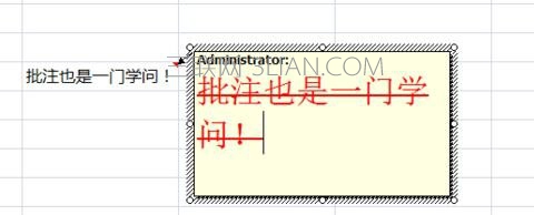 excel中如何设置批注文字格式 山村