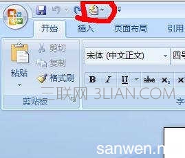 在word2007中如何自动生成摘要