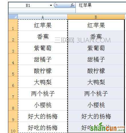 Excel中表格进行颠倒顺序的操作方法