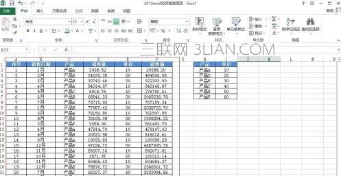 如何使用excel做数据透视表 山村