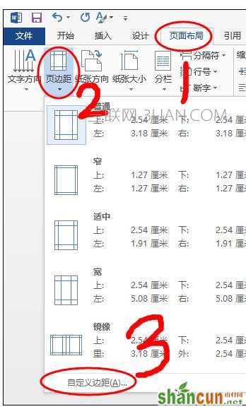  word图片高度宽度如何设置   山村