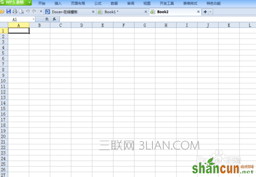 Excel2013特色功能怎么用