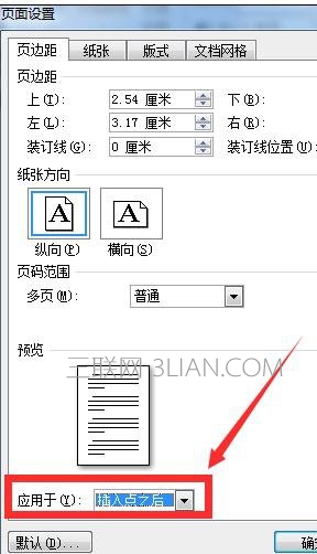 word2007页面