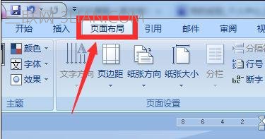 word2007页面