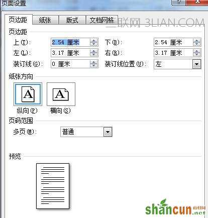 word2007页面