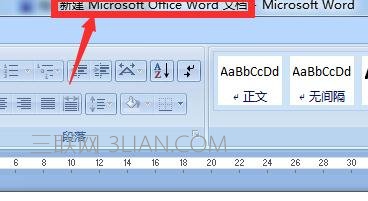 word2007页面