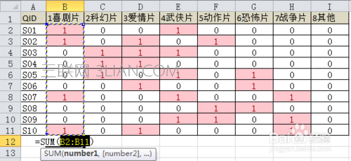 使用Excel分析问卷调查中的多选题