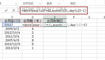 Excel如何计算计算员工的合同到期日 山村