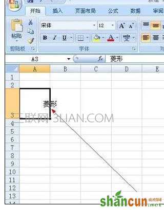 Excel表格中调整文字位置的操作方法