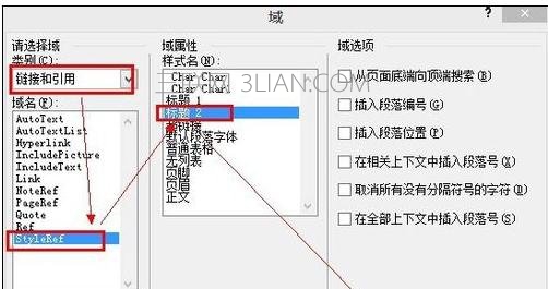 如何设置Word奇偶页不同的页眉