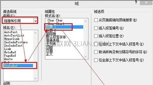 如何设置Word奇偶页不同的页眉