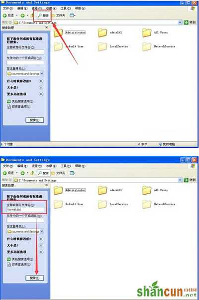 office2007恢复默认设置的方法