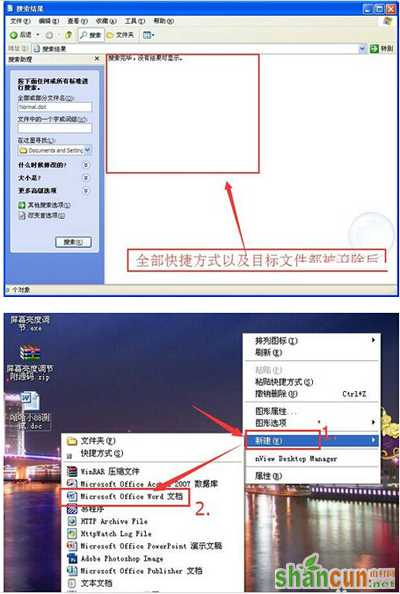 office2007恢复默认设置的方法